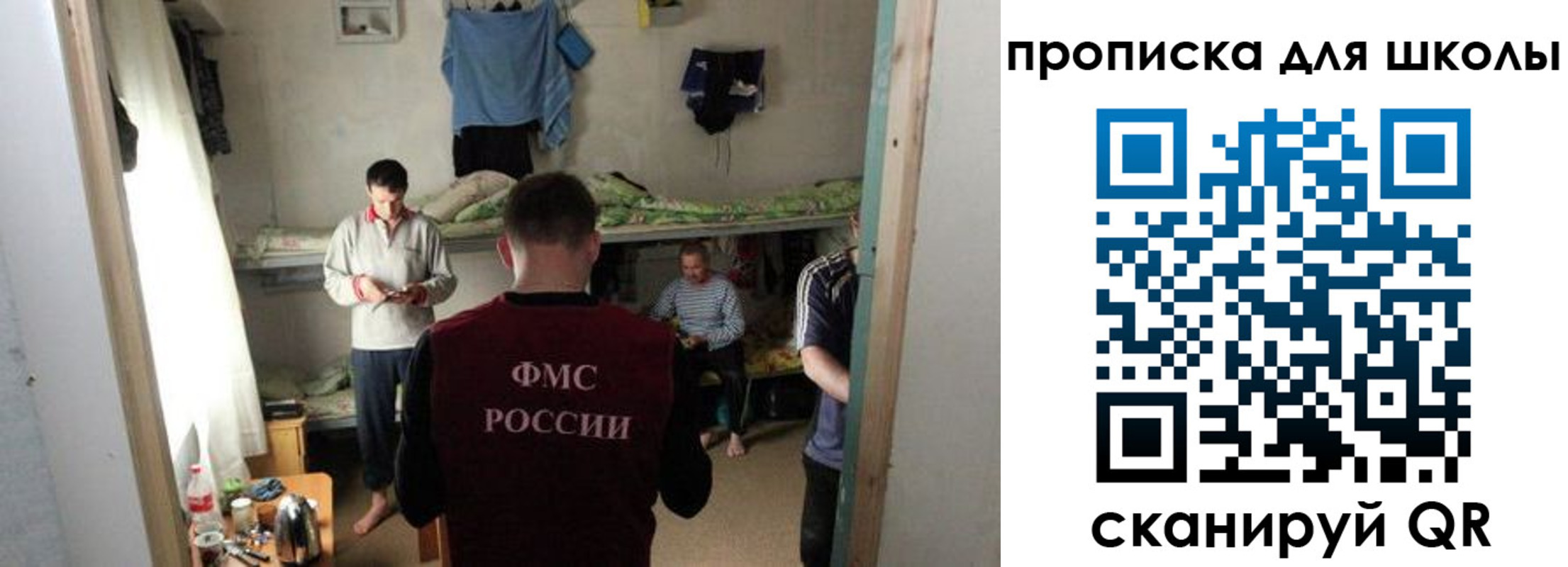 прописка поиск в Данкове