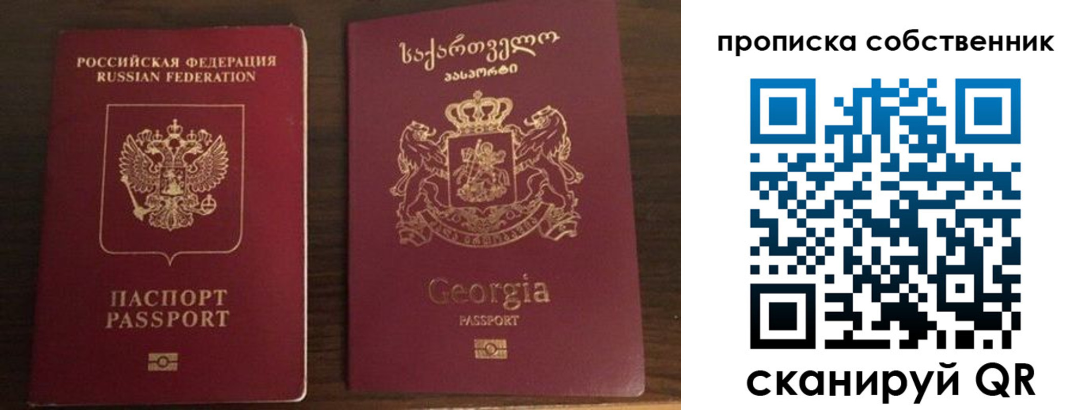 пропишу в квартире в Данкове
