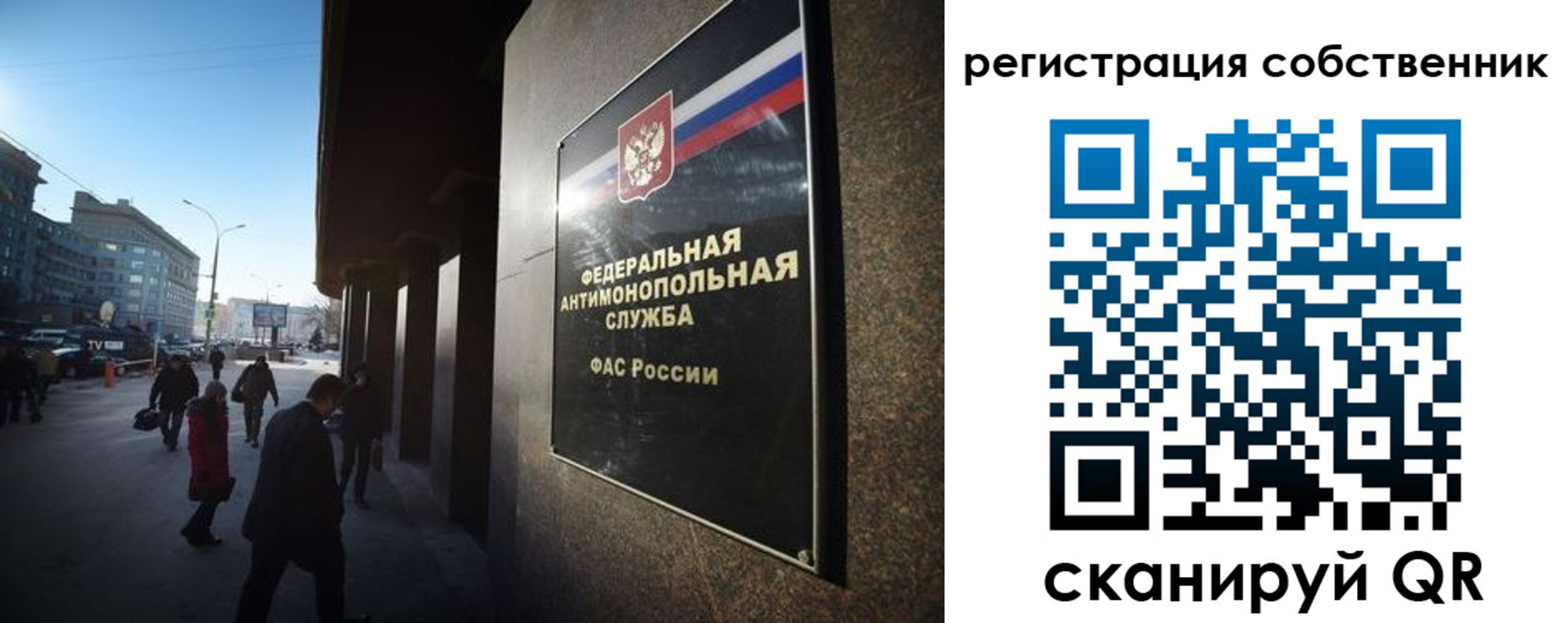 прописка от собственника в Данкове