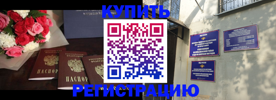 временная регистрация собственник в Данкове